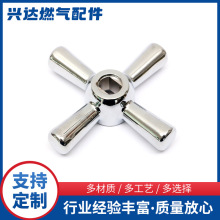 水龙头十字手轮手柄冷热开关手轮面盆阀芯把手 冲压件厂家