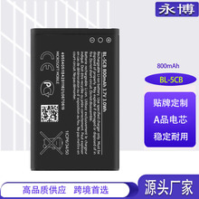 BL-5CB늳��m����Z����105 106 107 1050 3100 5130 BL5CB