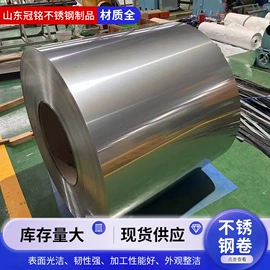 不锈钢板;不锈钢卷