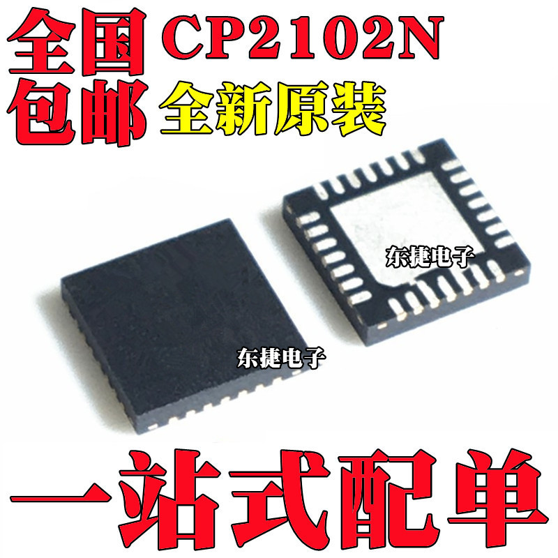 New Original Cp2102N-A02-Gqfn28R Cp2102N Patch Qfn28 Controller Chip New Original Cp2102N-A02-Gqfn28R Cp2102N Patch Qfn28 Controller Chip