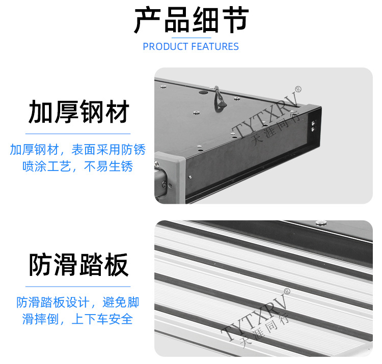 RV flat push step single-layer shrink step trailer car welcome aluminum alloy electric folding pedal with light