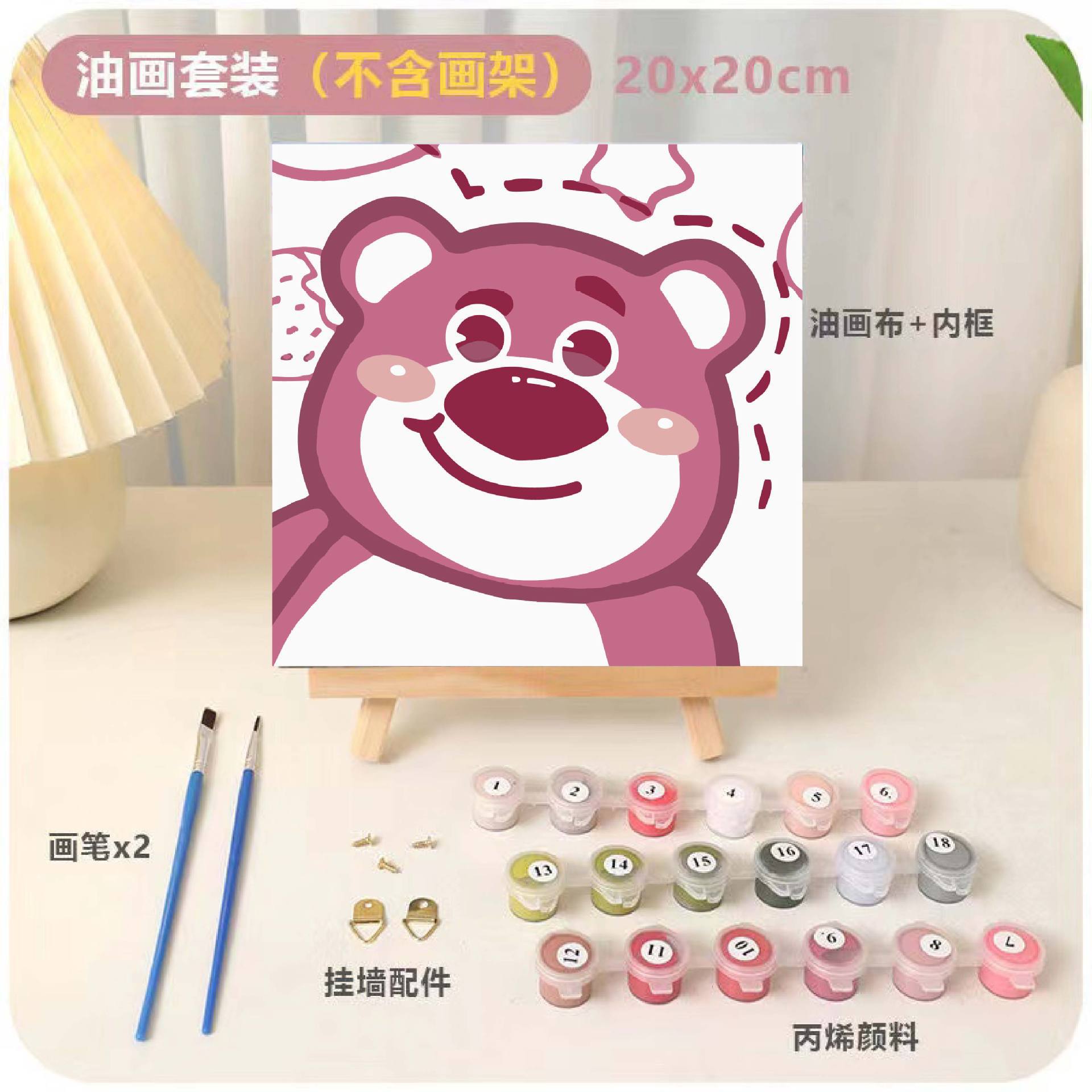 DIY relleno infantil pintura al óleo digital animación dibujos animados pintura decorativa relleno a mano pintura de curación de color dibujo a mano regalo