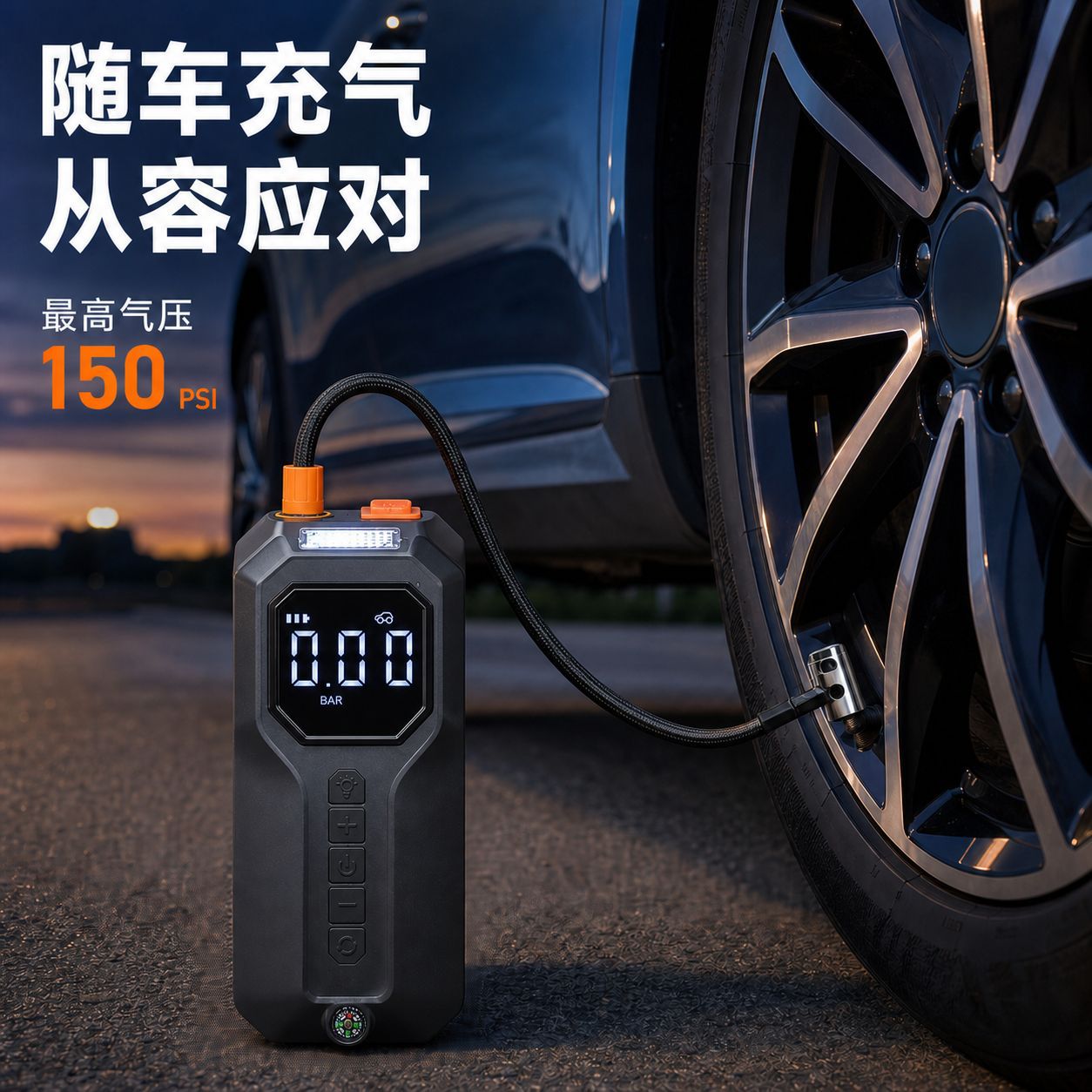 Cross-border car emergency jump starter with built-in air pump, a multi-functional portable battery jump starter