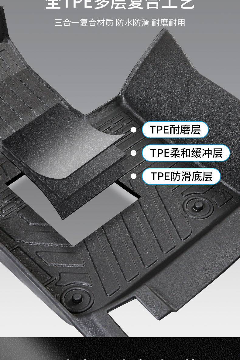 Suitable for Wuling Star Special Car Tpe Car Foot Mat Fully Enclosed Star Interior Modification Silk Ring Thickened Feet