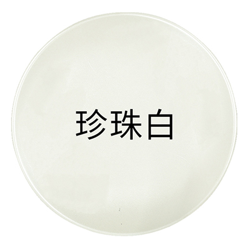 珍珠白;1瓶