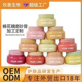 手工皂;香皂、皂花;身体磨砂