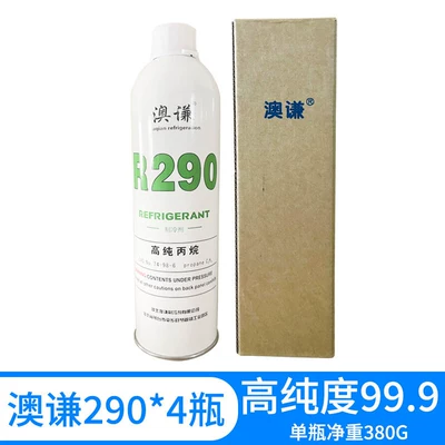 feed Freon needle type, Air cooling agent for vehicle - aokian-290-refrigerant-4-bottles-same-quality-as-saint-francis-limited-time-special-offer-limited-to-500-bottles