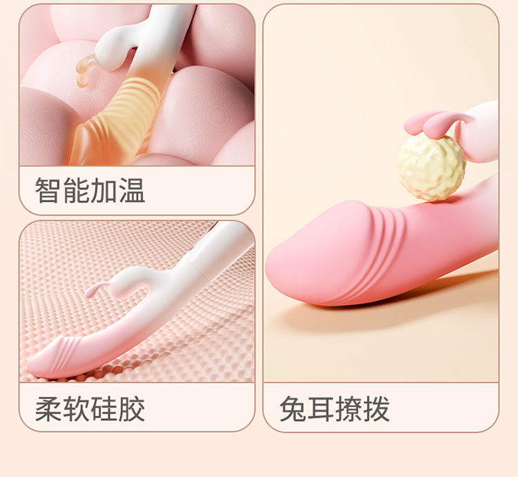 Jiuai Little Fairy Heated Vibrator with Constant Temperature, Rechargeable Silicone Massager — detail image 20