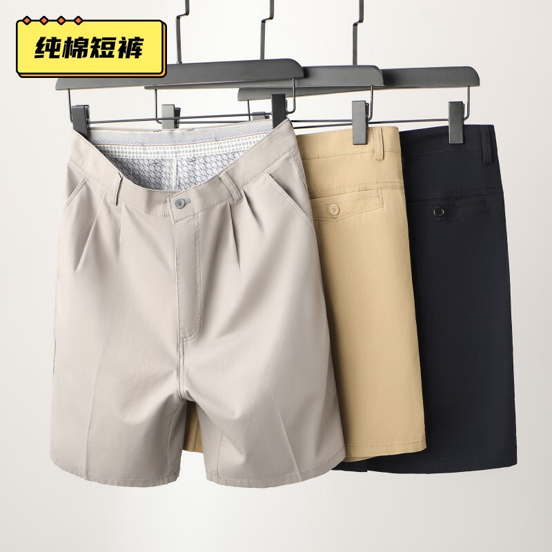 Summer Middle-Aged and Elderly Business Middle-Aged Shorts Five-Point Cotton Shorts Suit Shorts Men's High-Waisted Loose Pants