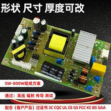 ���ܼ������pcba�������_�l�՚�ը偃��������m�������·�嶨��