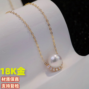 18K Gold Semi-Circular Arc Chain Set with Moissanite Inlay and 7-8mm Beads Without Beads Integrated Chain