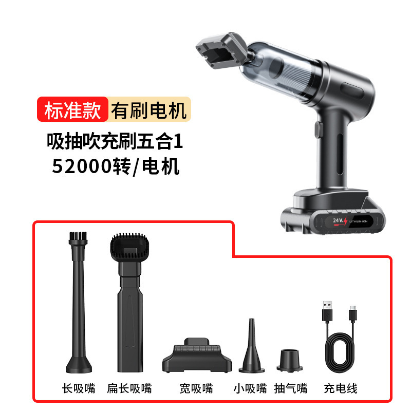Potente aspiradora de coche de alta potencia, accesorios de coche de mano inalámbricos, colector de polvo de escritorio doméstico pequeño portátil
