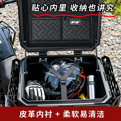 Lock Armor Aluminum Alloy | Motorcycle trunk