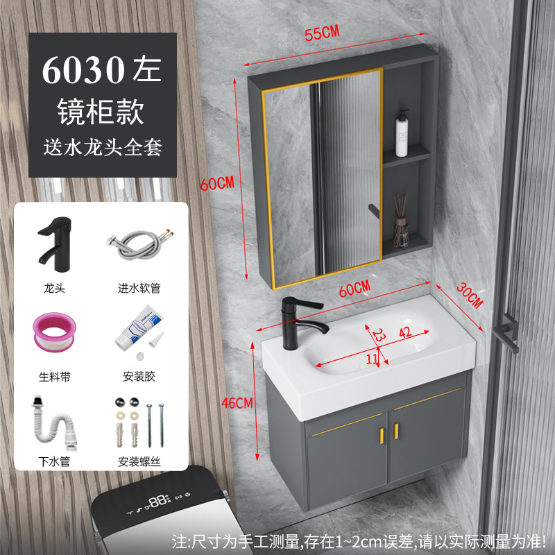 Baño pequeño mini lavabo lavabo espacio gabinete de baño de aluminio combinación de tamaño pequeño lavabo ultra estrecho