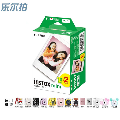 Fuji instant photo paper white edge 3-inch mini12/11/9/8/7+/25/70/90/link