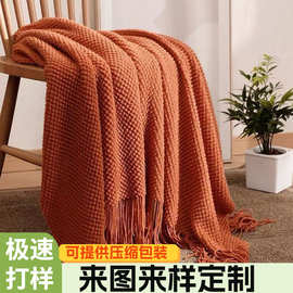 定制豆豆毯针织流苏毯空调毯客厅办公室午休盖巾旅游外搭披肩毯