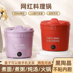 New Portable Folding Electric Heating Cup Smart Electric Cooking Pot Small Household Electric Hot Pot Travel Hot Water Kettle