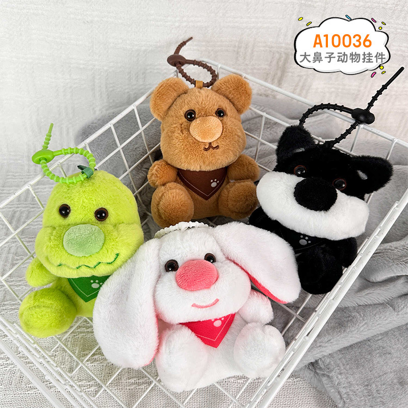 Colgante de animales de nariz grande (cuerda de silicona) 13cm