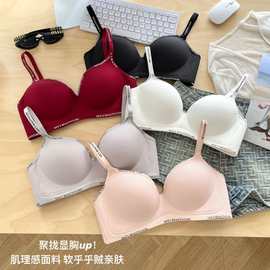 内衣女聚拢小胸显大无痕无钢圈软支撑防下垂收副乳字母文胸