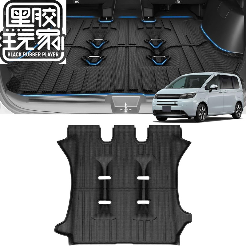 Suitable for 2016-2026 Honda Freed Gt Gp Series Trunk Mat Waterproof Luggage Mat Waterproof 3D