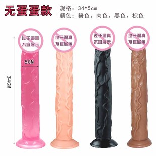 �o�����L34*ֱ��5cm����o����ꖾ߳�����Ʒ������Ȥ��Ů��������