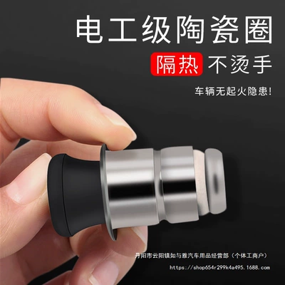 12V Cigarette Lighter: Siqaret yandırıcısı