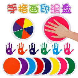 彩色手指画印泥36色印台批发手掌印盘可水洗颜料儿童印台拓印工具