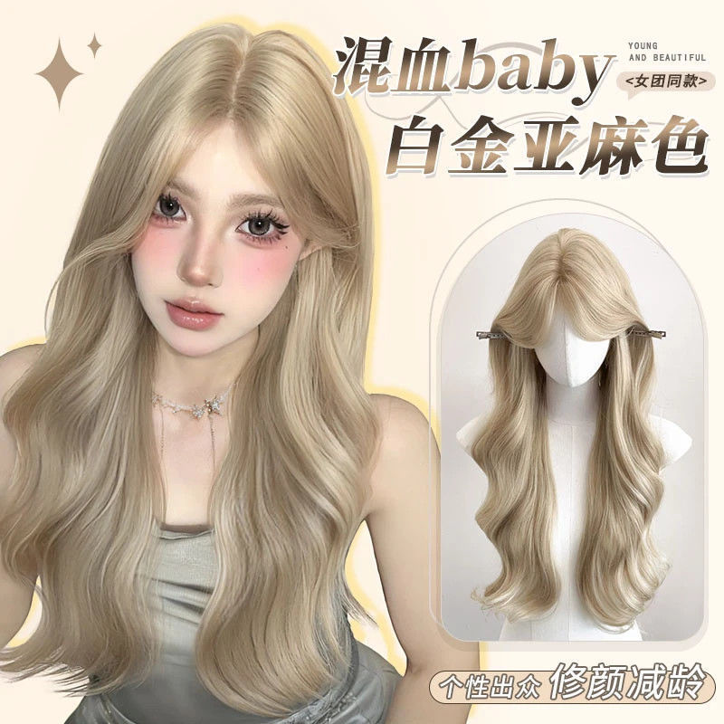 【Mixed-Race Baby】Girl Group Style Platinum Blonde Hair, Korean-Style Elegant Middle-Parted Big Wave Wig, Full Head Wig for Women 【Mixed-Race Baby】Girl Group Style Platinum Blonde Hair, Korean-Style Elegant Middle-Parted Big Wave Wig, Full Head Wig for Women