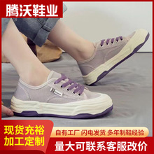 跨境批发小白鞋薄款网面透气网鞋夏款休闲百搭运动时尚板鞋
