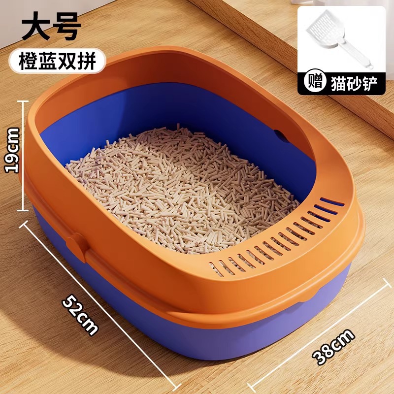 Gran 52cm de malla de filtración de arena para gatos - naranja azul (envía pala de arena para gatos)