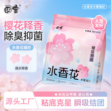 �匚ˮ�㻨�ѻ����Zľ��؈ɰ����ɰ�����o�m���ɰ��ľ�����l���l