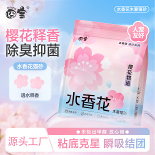 �匚ˮ�㻨�ѻ����Zľ��؈ɰ����ɰ�����o�m���ɰ��ľ�����l���l