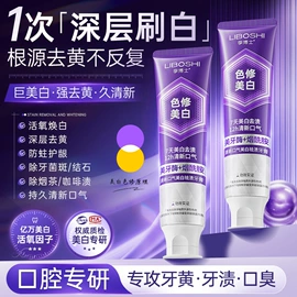 牙膏;洗发水;沐浴液沐浴露