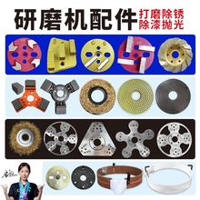 ��ƺ��ĥ�C�����ȫ�h����ĥ�P����ʯĥ�K��������ĥ�C��֬����Ƭ