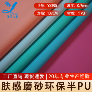 �F؛�ٰl�w��ĥɰ0.7mm��PUƤ�ϭh����ĥ��ˮƤ��������bЬ����