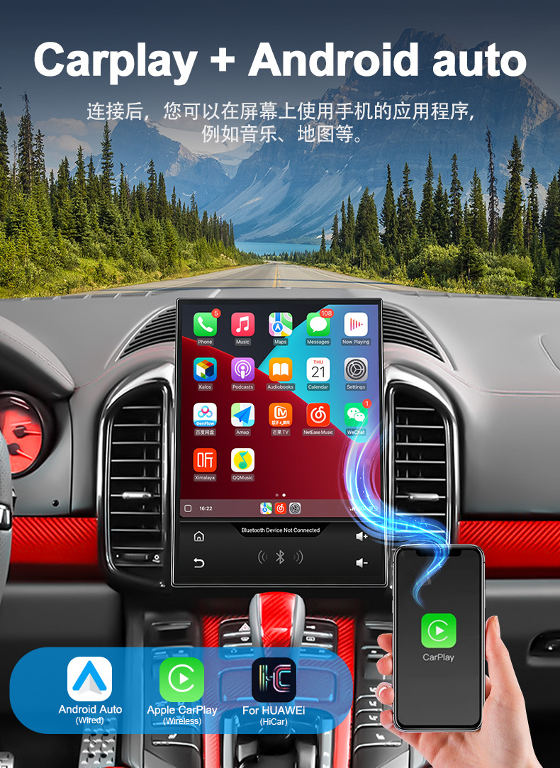 Suitable for Porsche Cayenne 11-17 Years, Android Large Vertical Screen 12.1inch Smart Audio-Visual Car Navigation System