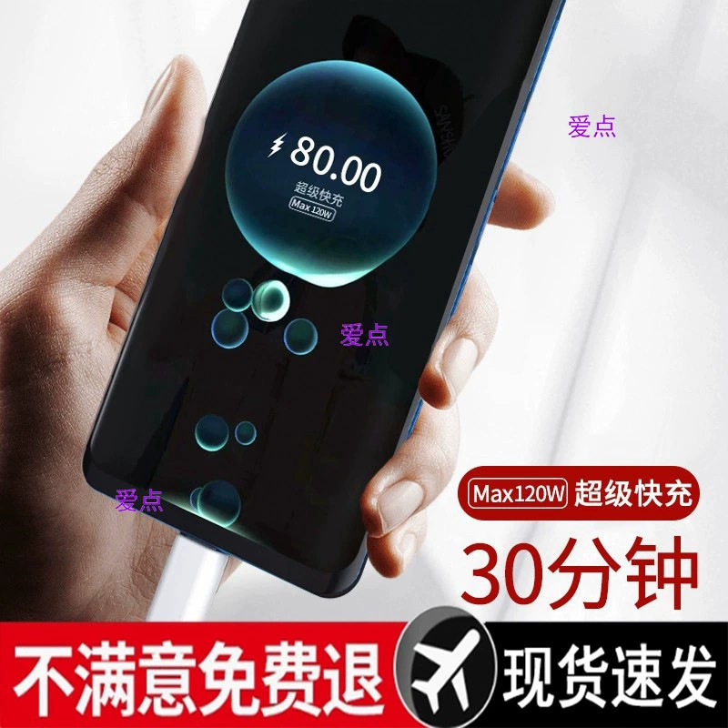 Huawei, compatible charger, mobile phone, 30, 30/40