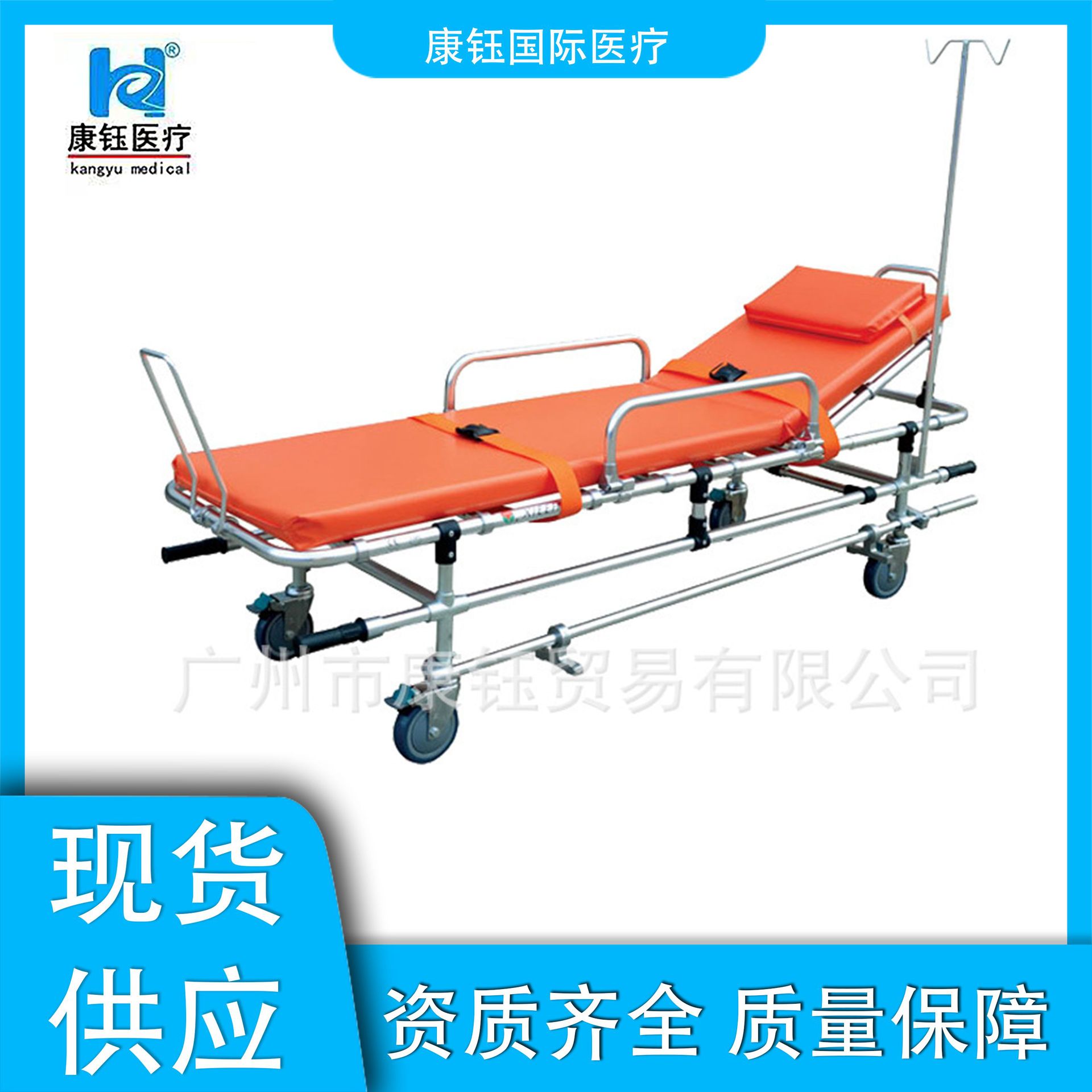 铝合金救护车担架 救护担架车 急救担架 救护车 担架车
