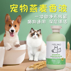 卸売りクロスボーダー猫犬通用オート麦入浴剤柔順保護毛ペット美容看護シャンプーペットシャンプー