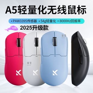 E-commerce Mai 33 Bluetooth HOA5 Lightweight PaSEUlro Three-mode MCMaxtrPAW from Wireless Gaming Mouse 95
