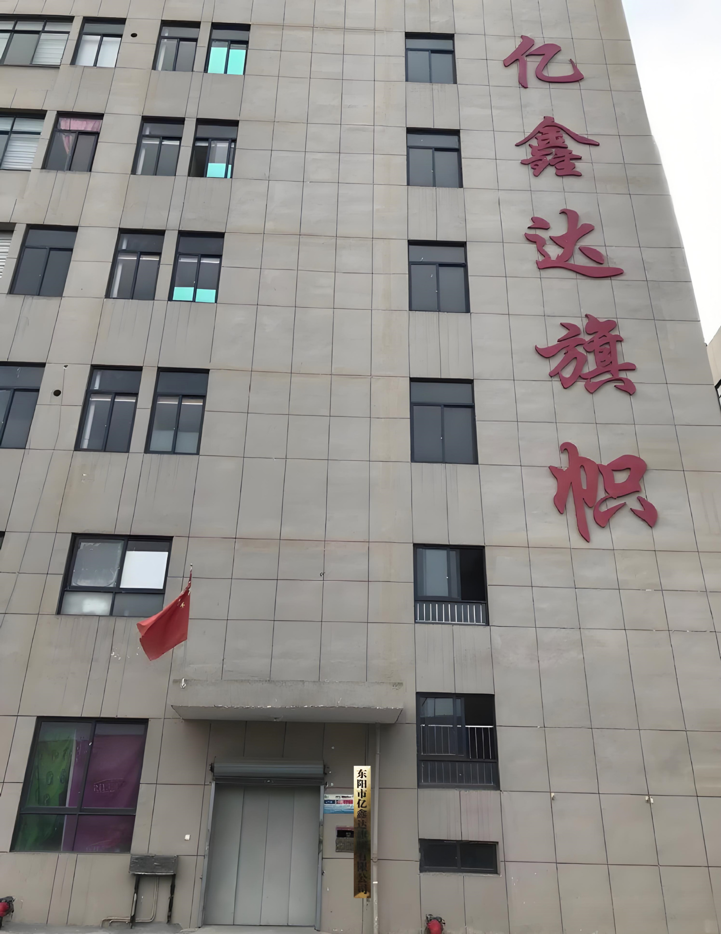 微信图片_20250808091923