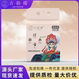 一次性洗脸巾;面巾纸;一次性内裤