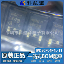 ԭbF؛ IPD50P04P4L-11 bTO252 NƬw40V 50A Ч