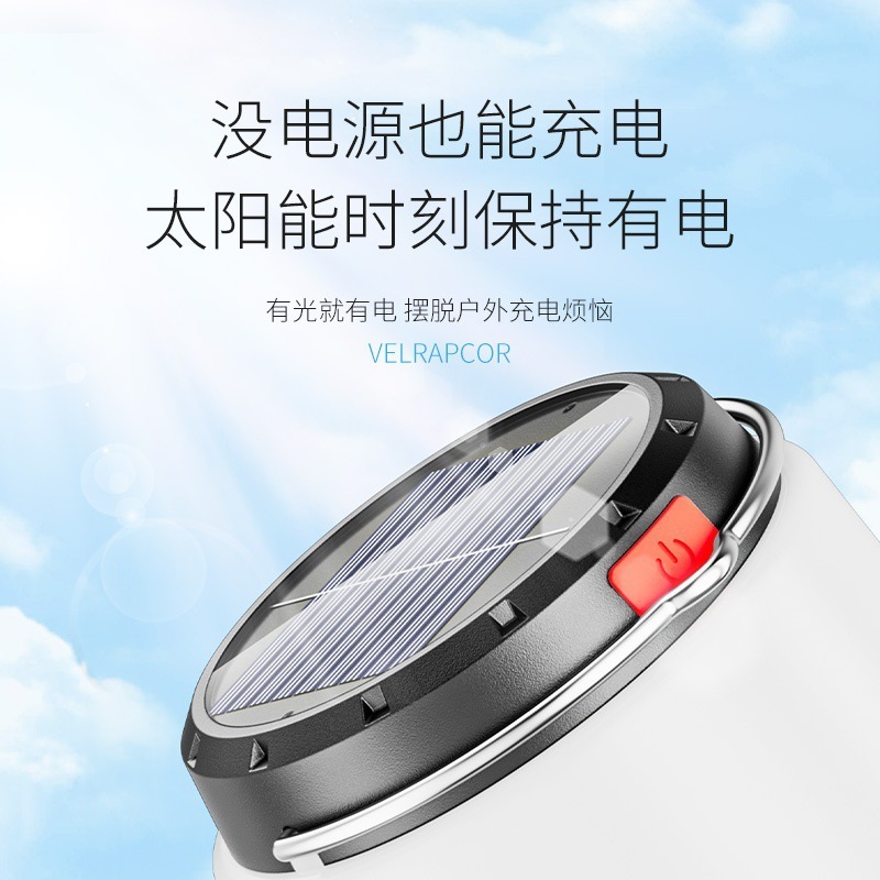 跨境太阳能充电帐篷氛围灯户外长续航手提小夜灯led应急灯野营灯|undefined