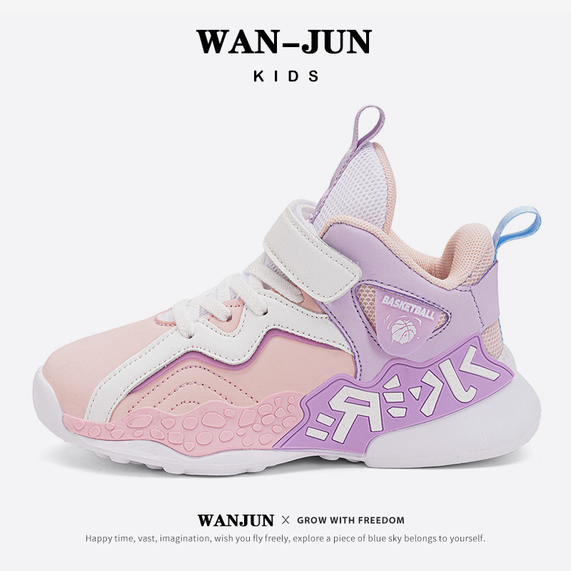 Chaussures de basket pour enfant respirantes et durables_voghion.com