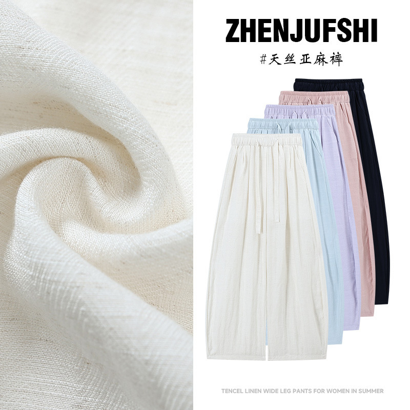 Hl& Herringbone Linen Wide-Leg Pants for Women, Summer Thin High-Waisted, Flowy, Relaxed Ice Silk Curved Pants for Petite Figures