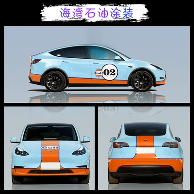 Full Car Body Sticker Auto Color Change Film - 14-gulf-oil-painting-contact-customer-service-for-details