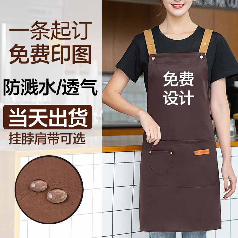 케이터링 주방용 앞치마 특수 로고 인쇄 여성용 특대 작업복 2022 새로운 방수 및 방유 앞치마 인터넷 연예인