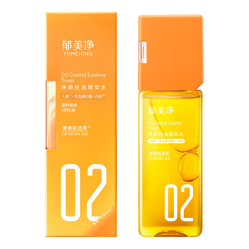 Yu Meijing juvenil limpiador de la piel controlador de aceite acné para estudiantes de sexo masculino y femenino juvenil especial de agua de cuidado de la piel set de tres piezas