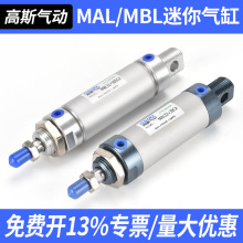 �P�������״�ȫС�͚��MAL MBL16 20 25 32 40 50 63 400500CA